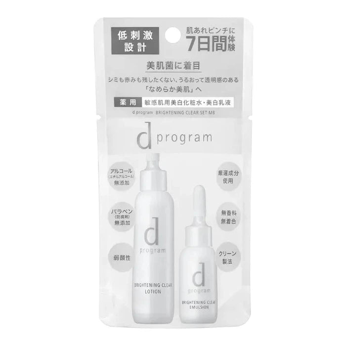 d Program Brightening Clear Set MB (7-Day Trial) – Whitening Lotion & Emulsion for Smooth, Clear, Moisturized Skin 23+11ml [Alcohol-free]