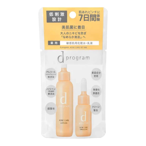 d Program Acne Care Set MB (7-Day Trial) – Prevent Adult Acne & Achieve Smooth, Beautiful Skin 23+11ml [Alcohol-free]