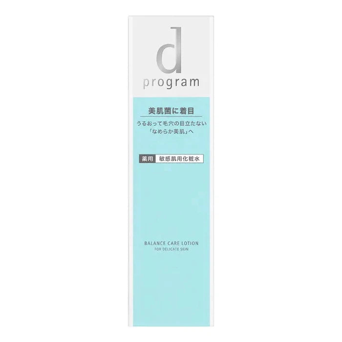 d Program Balance Care Lotion MB – Moisturizing Lotion for Smooth, Beautiful Skin 125ml [Alcohol-free]