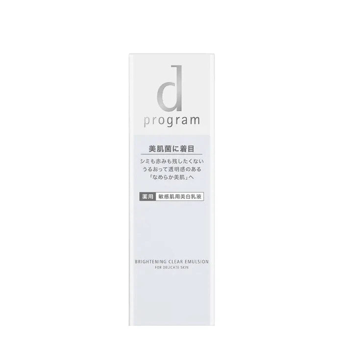 d Program Brightening Clear Emulsion MB – Whitening & Moisturizing Milk Lotion for Smooth, Beautiful Skin 100ml [Alcohol-free]