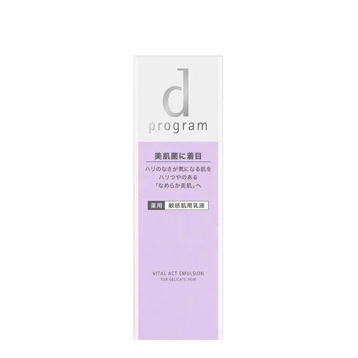 d Program Vital Act Emulsion MB – Medicinal Anti-aging Face emulsion for Firm, Smooth, Beautiful Skin 100ml [Alcohol-free]