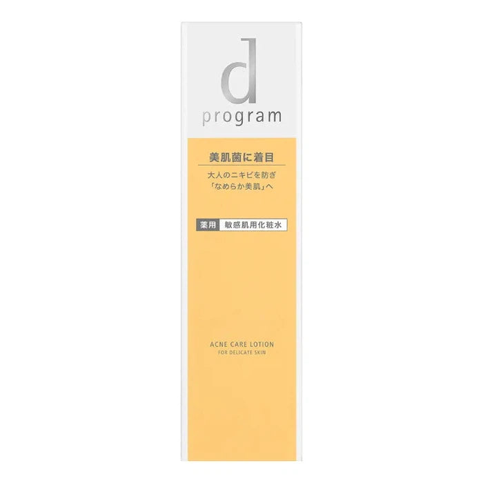 d Program Acne Care Lotion MB – Prevents Adult Acne and Promotes Smooth, Beautiful Skin 125ml [Alcohol-free]