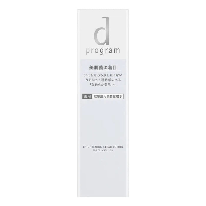 d Program Brightening Clear Lotion MB - Whitening and Moisturizing Lotion for Sensitive Skin 125ml [Alcohol-free]