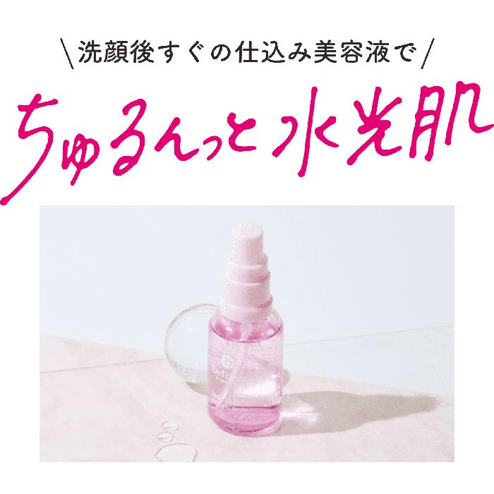 Detclear Bright & Peel - Exfoliating Serum 30ml [Alcohol-free]