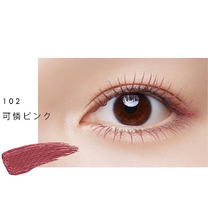 Eyelash-Grade Film Mascara (Extra-Fine) – Lightweight, Curl-Enhancing, & Long-Lasting 103 Fleeting Purple [With alcohol]