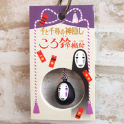 A lovely pendant with a bell from the movie "Spirited Away"