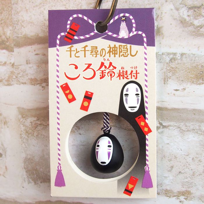 A lovely pendant with a bell from the movie "Spirited Away"
