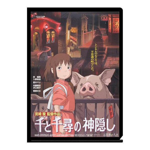 Folder A4 z motywem plakatu z filmu "Spirited Away"