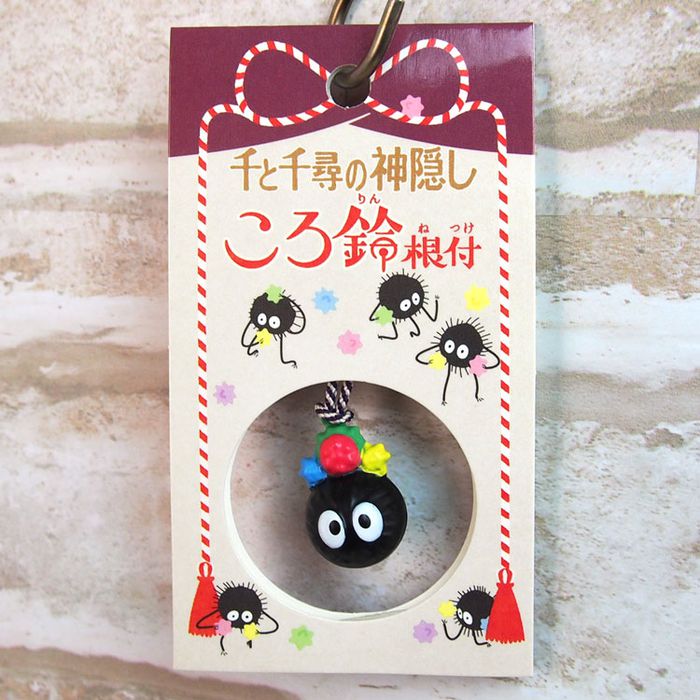 A lovely pendant with a bell from the movie "Spirited Away"