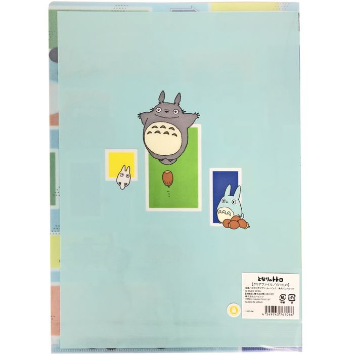 A4 folder with a motif from the movie "My Neighbor Totoro"