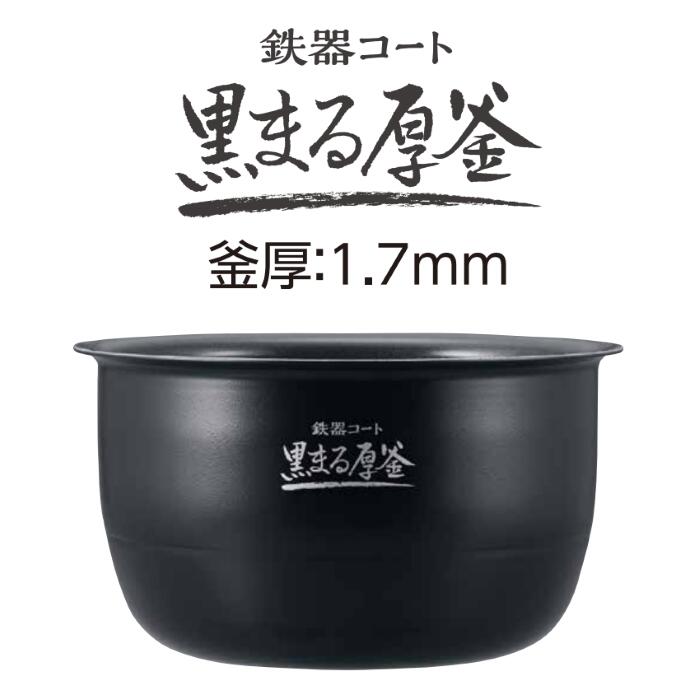 Zojirushi Pressure IH Rice Cooker 1.8L (10 Cups) NW-YQH18 Black – 220-230V