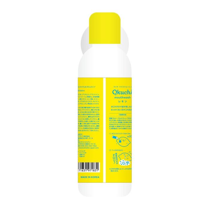 OKUCHI Lemon Alcohol-Free Mouthwash – 600 ml Bottle