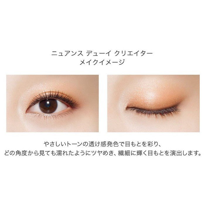 Visee Nuance Dewy Creator BE-1 Calm Beige