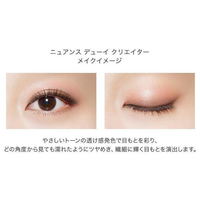 Visee Nuance Dewy Creator BE-2 Grace Beige