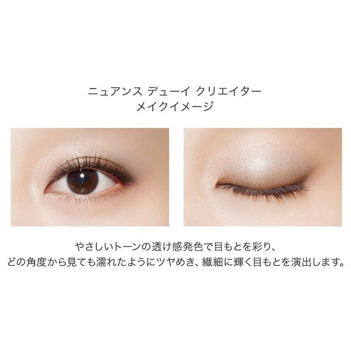 Visee Nuance Dewy Creator GY-5 Urban Gray