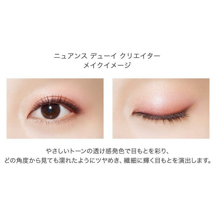 Visee Nuance Dewy Creator PK-3 Noble Pink