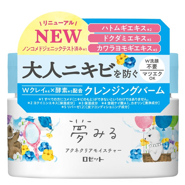 Yumemiru Acne Clear Moisture