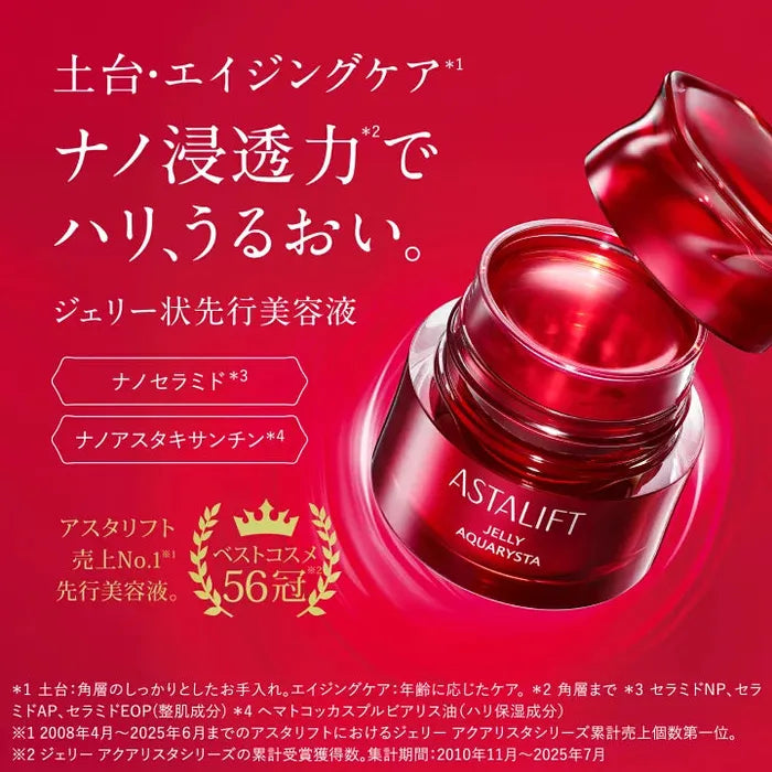 BESTSELLER! ASTALIFT Jelly Aquarysta – Advanced Pre-Serum Booster with Astaxanthin and Ceramides 40 g（With Alcohol)