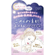 Clear Turn Sorry Bare Skin Goodnight repair cream 50g [Alcohol-free]