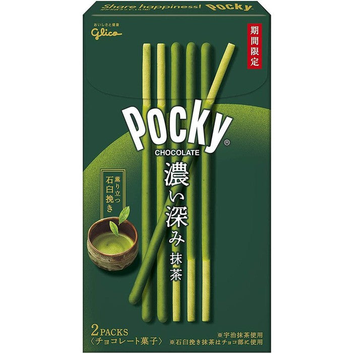 Ezaki Glico Pocky Dark Matcha – Limited Edition with Uji Matcha