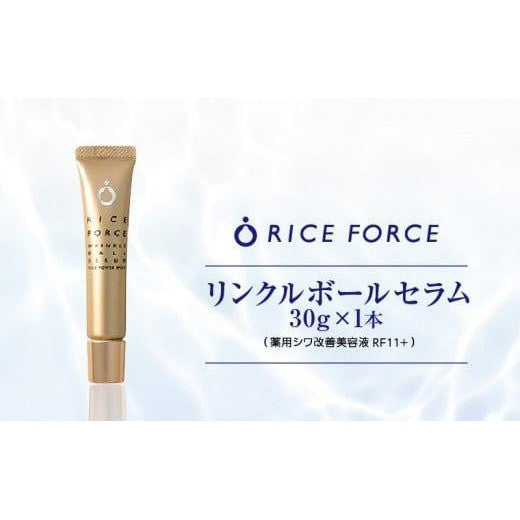 Wrinkle Ball Serum by RICE FORCE – Advanced Anti-Wrinkle Beauty Serum with Rice Power No. 11 and Glycyrrhizic Acid 17g [Alcohol-free]