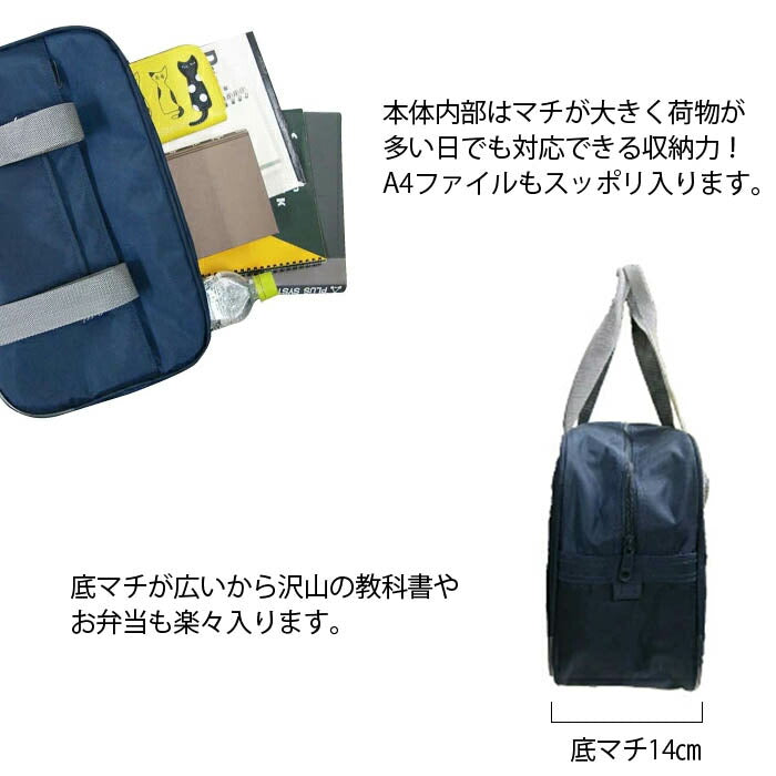 A4 Lichtgewicht Schooltas – Zwart / Marineblauw, Grote Capaciteit Polyester Studenten Tas