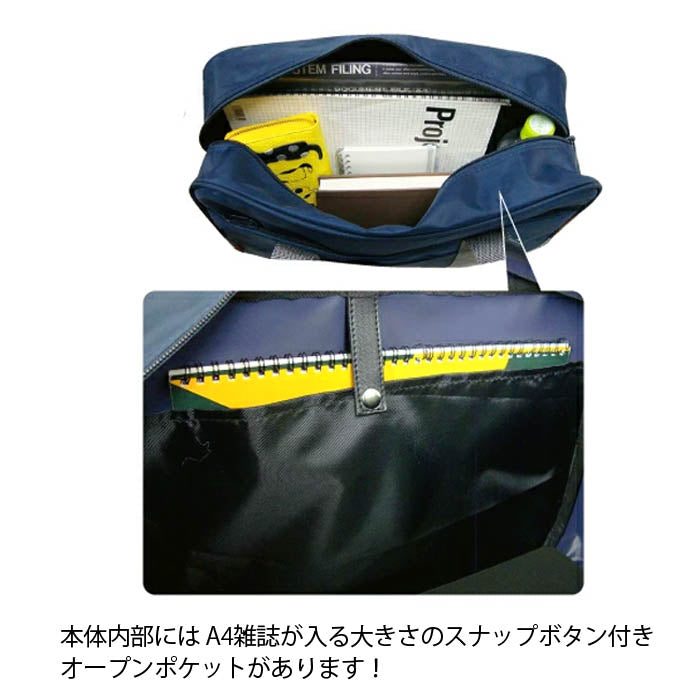 A4 Lichtgewicht Schooltas – Zwart / Marineblauw, Grote Capaciteit Polyester Studenten Tas