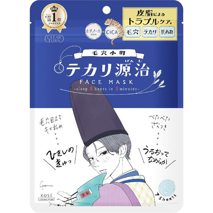 Keana Komachi Shine Genji Mask – Sebum and Shine Care (7 sheets) [With alcohol]