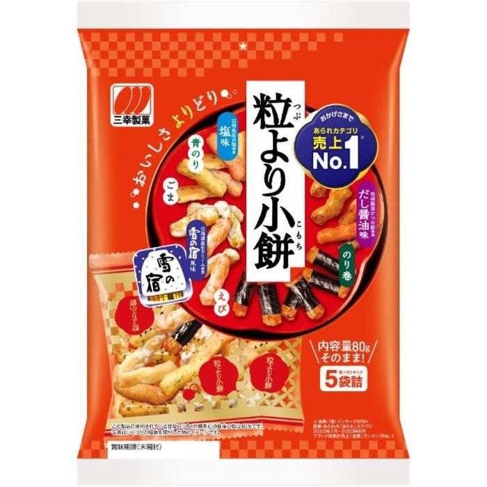 Senbei mixture in several flavors (5 bags per package)