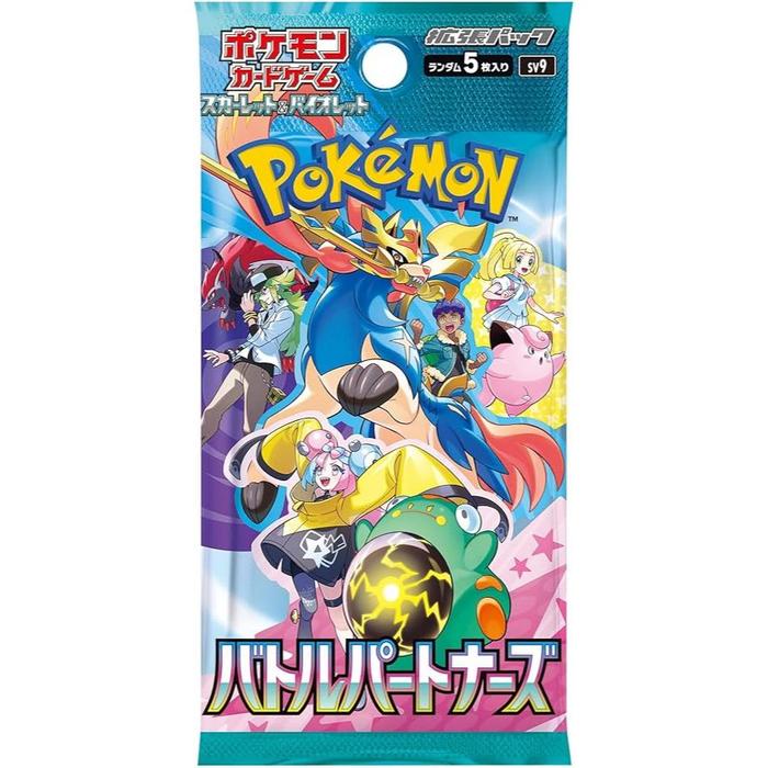 Pokémon Card Game Scarlet & Violet Expansion Pack – Battle Partners BOX