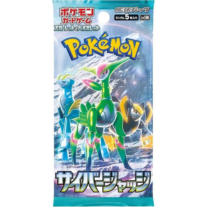 Buy Pokemon Card - [Scarlet & Violet Expansion Pack] Cyber Judge