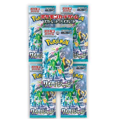 Buy Pokemon Card - [Scarlet & Violet Expansion Pack] Cyber Judge