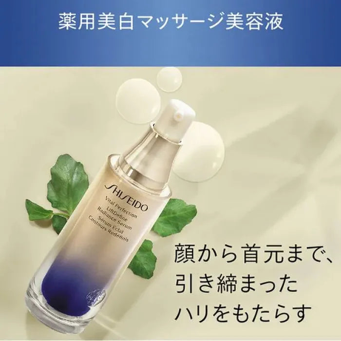 SHISEIDO Vital Perfection LiftDefine Radiance Serum – Firming & Brightening Anti-Aging Serum 40 ml (With Alcohol)