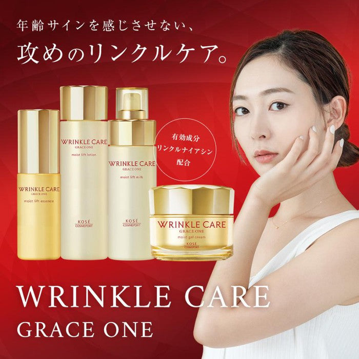 GRACE ONE Wrinkle Care Moist Lift Essence - Highly concentrated firming and anti-wrinkle serum 50ml [With alcohol]