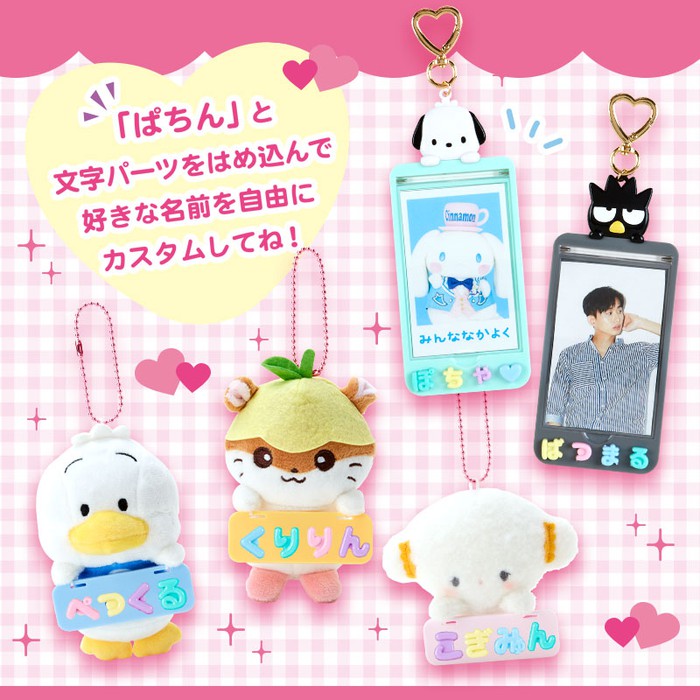 Sanrio Mascot Holder Gudetama My Patch Run 9 × 8 × 8 cm 979171