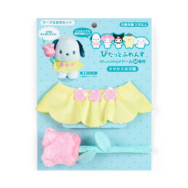 Sanrio Dress-Up Clothing M(Cape & Flower Set) 856789