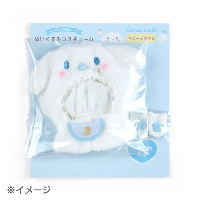 Sanrio My Melody Plush Costume 13.6 × 14.2 × 3 cm