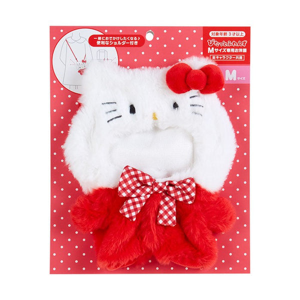 Sanrio Dress-Up Outfit M Shoulder (Close Friends) Hello Kitty 19 × 15 × 1 cm 100480