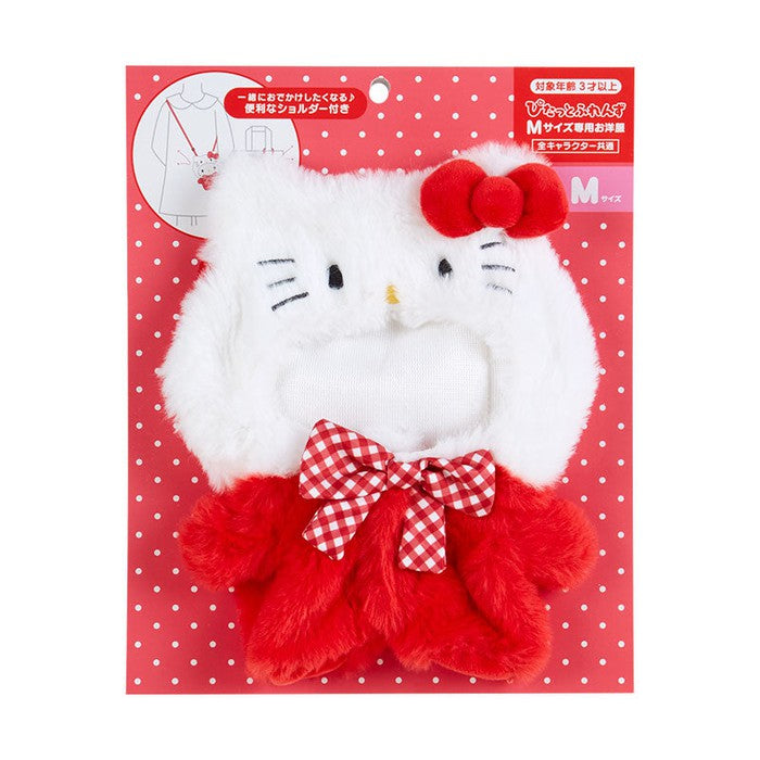 Sanrio Dress-Up Outfit M Shoulder (Close Friends) Hello Kitty 19 × 15 × 1 cm