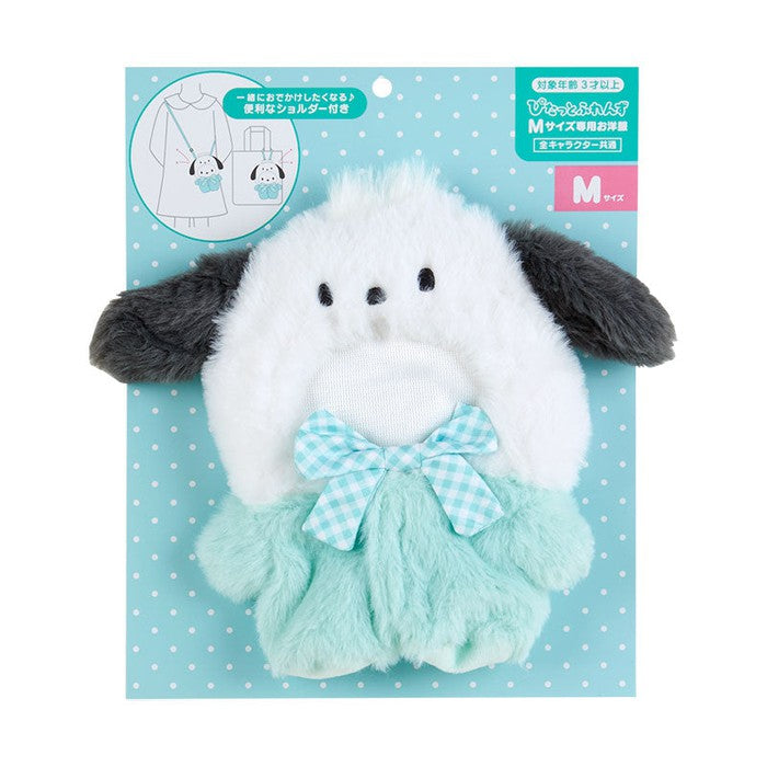 Sanrio Dress-Up Outfit M Shoulder (Close Friends) Pochacco 18 × 15 × 1 cm