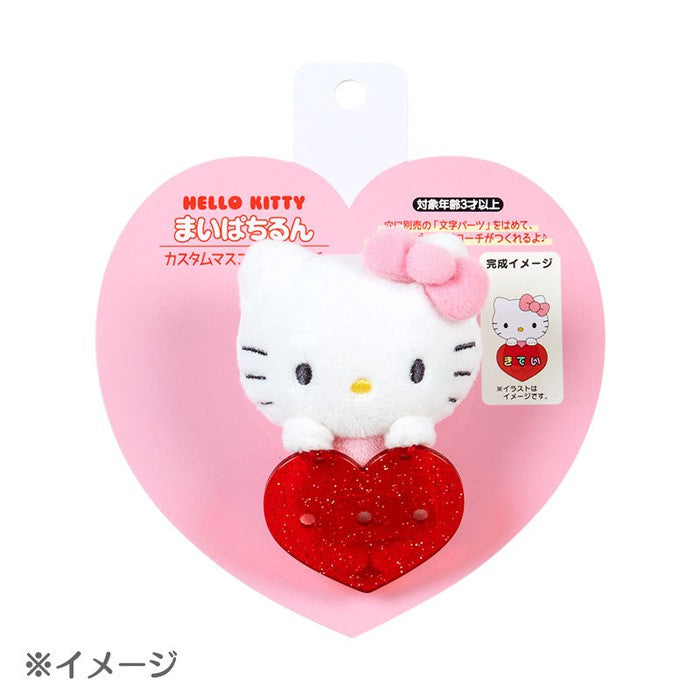Sanrio Custom Mascot Brooch (Mai Pachi Run) Cinnamoroll Approx. Width 9×Depth 3.5×Height 7.5cm 684708