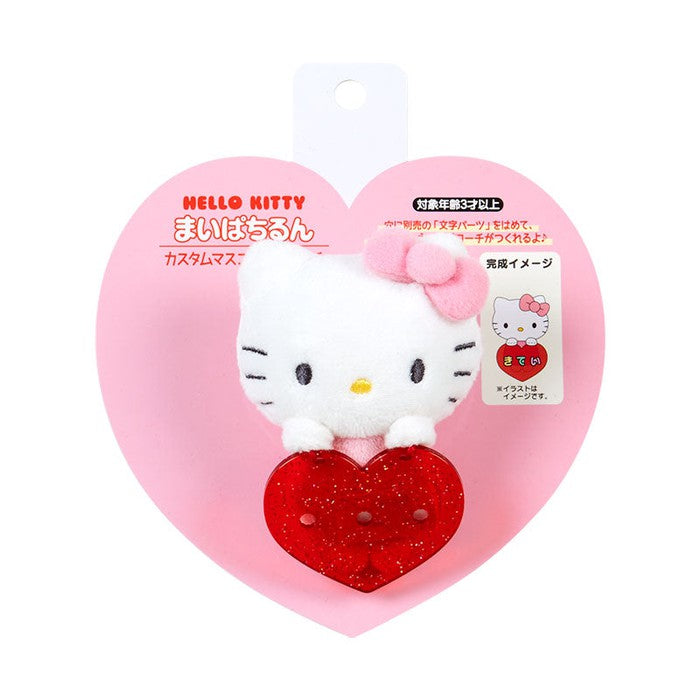 Sanrio Custom Mascot Brooch (Mai Pachi Run) Hello Kitty Approx. Width 6.5×Depth 3.5×Height 9cm 684571