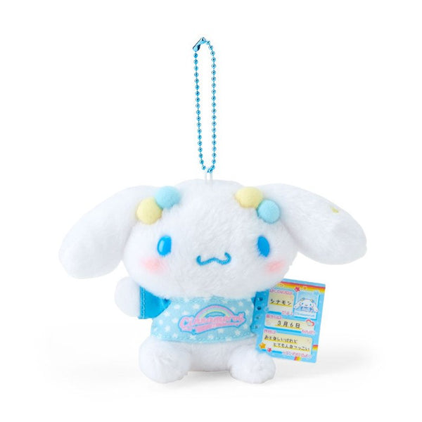 Sanrio Mascot Holder (Nostalgic Profile Book) Cinnamoroll Plush Keychain 932825