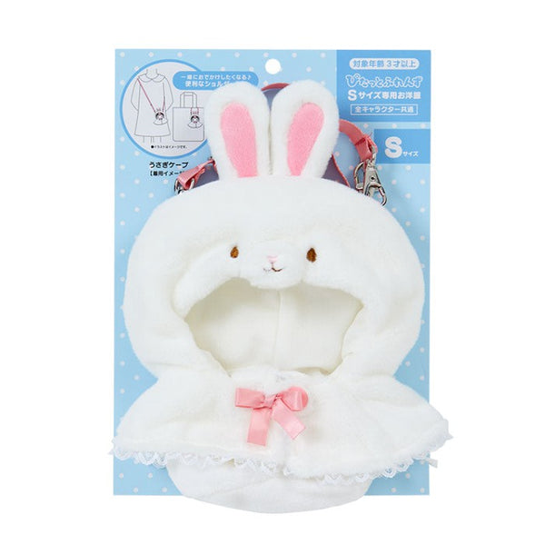 Sanrio Dress-Up Shoulder S Rabbit Cape (Close Friends) Doll Accessories 123226