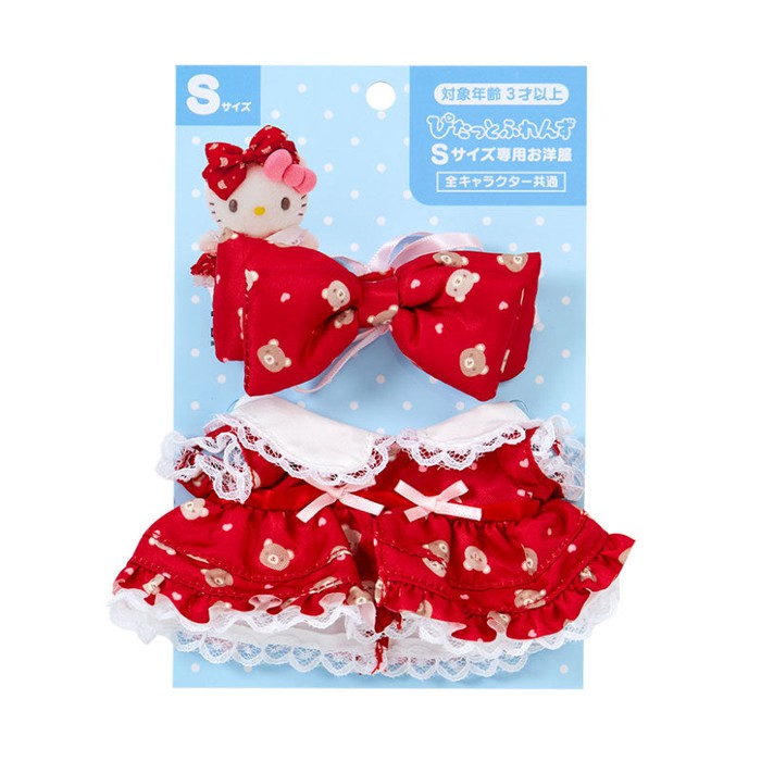 Sanrio Dress-Up Outfit S Dress Set (Close Friends) Doll Accessories