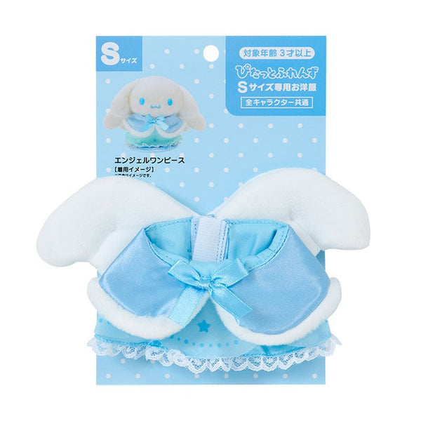 Sanrio Dress-Up Outfit S Angel Dress (Close Friends) Doll Accessories 123285