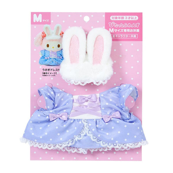 Sanrio Dress-Up Clothing M Bunny Dress Set (Pitatto Friends) Doll Accessories 123340