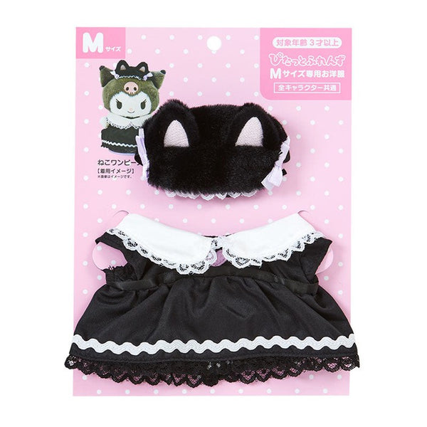 Sanrio Dress-Up Outfit M Cat Dress Set (Close Friends) Doll Accessories 123366