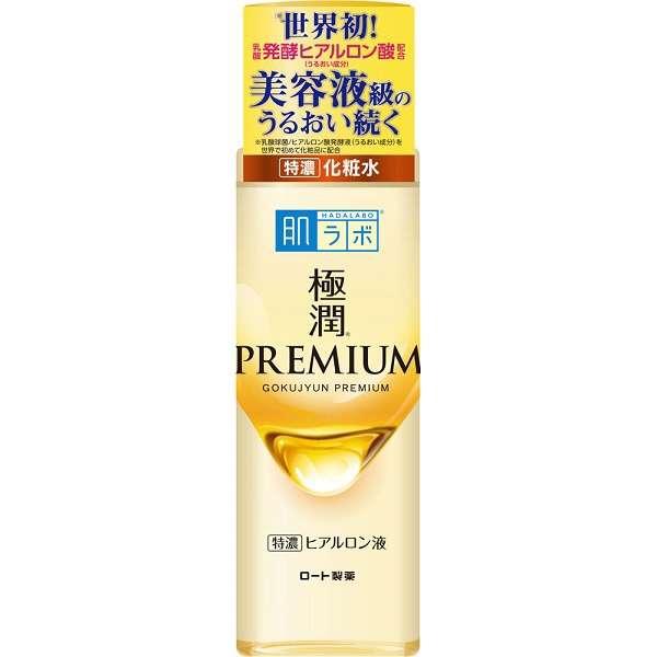 Hada Labo Lotion Gokujyun Premium Hialuron 170ml [Alcohol-free]