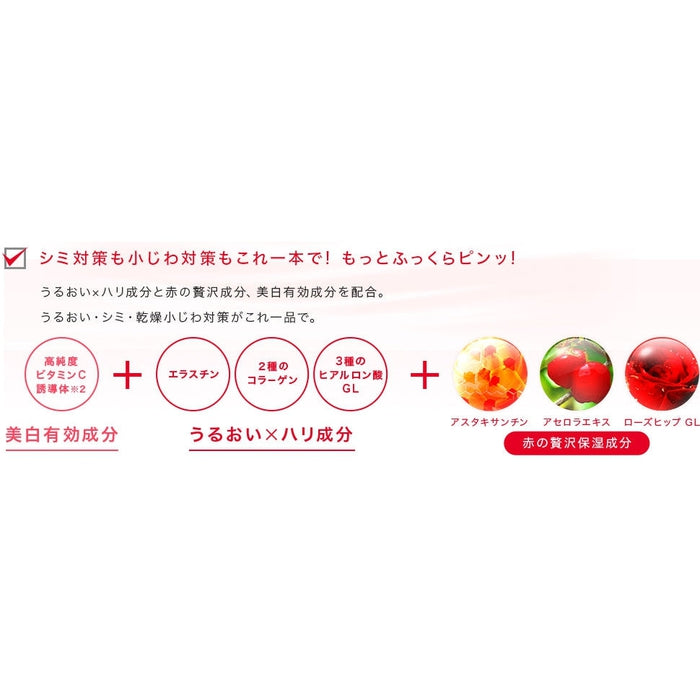 GRACE ONE Whitening Perfect Milk - Brightening and revitalizing milk with astaxanthin and vitamin C 230g [Alcohol-free]